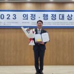Ahn Cheol-soo Instagram - '분당 주민 여러분 덕에 뜻깊은 상을 받았습니다.' 🏆 경기도일간기자단 창립3주년 2023년 의정행정대상 시상식에서 '자치분권 발전 특별상'을 받았습니다. 늘 주민의 곁에서 분당판교의 발전을 위해 힘써온 나날을 알아주신 것 같아 감사한 마음입니다. 오늘 받은 이 상은 항상 힘이 되어주시는 주민 여러분과 함께 받는 상이라 생각하고 앞으로도 최선을 다하겠습니다.🔥🔥🔥 #경기도일간기자단 #의정행정대상 #자치분권 #특별상 #안철수 경기도의회