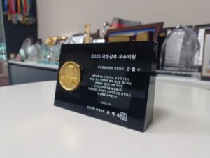 Ahn Cheol-soo Instagram - '2023 국정감사 우수의원에 선정되었습니다' 

2023 국정감사 우수의원으로 선정되어 상패를 받았습니다.🏅

미중패권경쟁과 두 개의 전쟁, 끊임없는 북한의 도발로
외교안보는 그 어느 때보다 중요한 가치가 되었습니다.

앞으로도 외교통일위원회 위원으로서 격동하는 국제정세 속에서 대한민국의 평화와 번영을 위해 힘쓰겠습니다. 🇰🇷

#2023 #국정감사 #우수의원 #안철수 #외통위