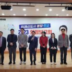 Ahn Cheol-soo Instagram - '4차례에 걸친 의정보고회를 모두 마쳤습니다!' 👨🏻‍💼 오늘 분당구청에서 개최한 서현1·2동 의정보고회를 끝으로, 4차례에 걸친 대장정을 끝맺었습니다. 신상진 성남시장님, 서현1·2동의 살림을 도맡고 계신 이영경 시의원님을 비롯해 많은 시도의원분들, 내빈분들이 행사를 함께 꾸려주셨습니다. 비가 그친 뒤 영하로 떨어진 날씨에도 많은 주민 여러분께서 현장을 가득 채워주셨습니다. 이처럼 뜨거운 주민 여러분의 열정 덕에, 최근 노후 계획도시 특별법이 국회 본회의를 통과할 수 있었다고 생각합니다. 🔥🔥🔥 다가오는 2024년은 푸른 용의 해라고 합니다. 우리 분당판교가 1기 미래도시로 힘차게 용솟음치는 한 해가 될 수 있도록 전력투구하겠습니다! #서현1동 #서현2동 #의정보고회 #분당 #판교 #안철수 #분당구청 성남시청