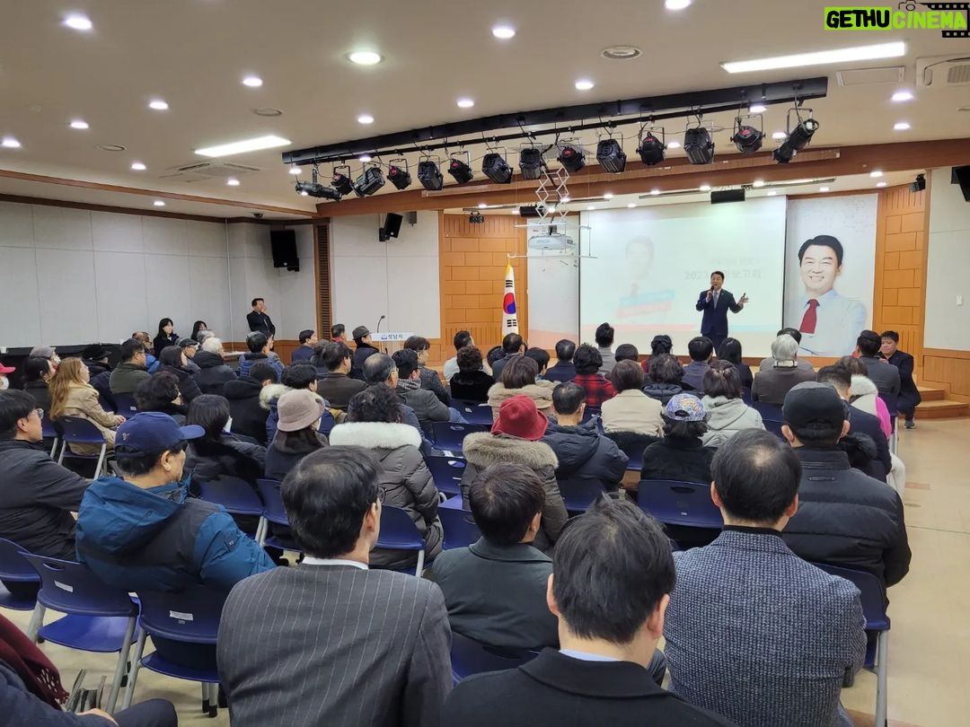 Ahn Cheol-soo Instagram - '4차례에 걸친 의정보고회를 모두 마쳤습니다!' 👨🏻💼 오늘 분당구청에서 개최한 서현1·2동 의정보고회를 끝으로, 4차례에 걸친 대장정을 끝맺었습니다. 신상진 성남시장님, 서현1·2동의 살림을 도맡고 계신 이영경 시의원님을 비롯해 많은 시도의원분들, 내빈분들이 행사를 함께 꾸려주셨습니다. 비가 그친 뒤 영하로 떨어진 날씨에도 많은 주민 여러분께서 현장을 가득 채워주셨습니다. 이처럼 뜨거운 주민 여러분의 열정 덕에, 최근 노후 계획도시 특별법이 국회 본회의를 통과할 수 있었다고 생각합니다. 🔥🔥🔥 다가오는 2024년은 푸른 용의 해라고 합니다. 우리 분당판교가 1기 미래도시로 힘차게 용솟음치는 한 해가 될 수 있도록 전력투구하겠습니다! #서현1동 #서현2동 #의정보고회 #분당 #판교 #안철수 #분당구청 성남시청