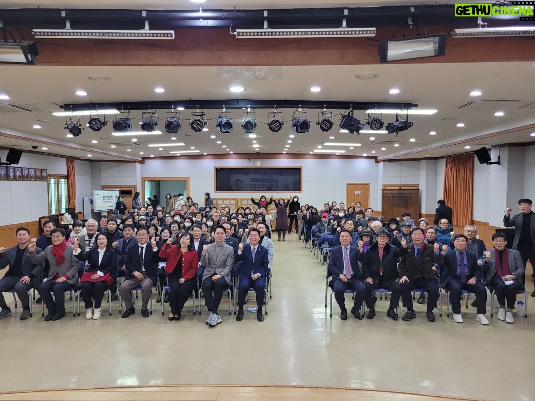 Ahn Cheol-soo Instagram - '4차례에 걸친 의정보고회를 모두 마쳤습니다!' 👨🏻💼 오늘 분당구청에서 개최한 서현1·2동 의정보고회를 끝으로, 4차례에 걸친 대장정을 끝맺었습니다. 신상진 성남시장님, 서현1·2동의 살림을 도맡고 계신 이영경 시의원님을 비롯해 많은 시도의원분들, 내빈분들이 행사를 함께 꾸려주셨습니다. 비가 그친 뒤 영하로 떨어진 날씨에도 많은 주민 여러분께서 현장을 가득 채워주셨습니다. 이처럼 뜨거운 주민 여러분의 열정 덕에, 최근 노후 계획도시 특별법이 국회 본회의를 통과할 수 있었다고 생각합니다. 🔥🔥🔥 다가오는 2024년은 푸른 용의 해라고 합니다. 우리 분당판교가 1기 미래도시로 힘차게 용솟음치는 한 해가 될 수 있도록 전력투구하겠습니다! #서현1동 #서현2동 #의정보고회 #분당 #판교 #안철수 #분당구청 성남시청