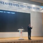 Ahn Cheol-soo Instagram - '초거대 AI시대! 어떻게 마케팅해야 하는가?' 서울미디어그룹 창사 53주년 기념 비전포럼에 참석해 축사를 드렸습니다. '초거대 AI시대 마케팅 기법과 기업의 생존전략'이란 오늘의 주제는 미디어테크와 챗봇이 범람하는 지금 시대에 정말 시기적절한 내용입니다. 👨🏻‍💻🖥 대한민국의 AI 발달을 위해서는 IT기술 발전뿐만 아니라, 인문·경영·경제를 통한 마케팅 콘텐츠 발굴에 더욱 힘써야 합니다. 그래야 AI를 교육시킬 수 있기 때문입니다. 저 또한 국회 첨단전략산업특별위원회 위원으로서 함께 노력하겠습니다. #서울미디어그룹 #AI #마케팅 #IT 한국화재보험협회