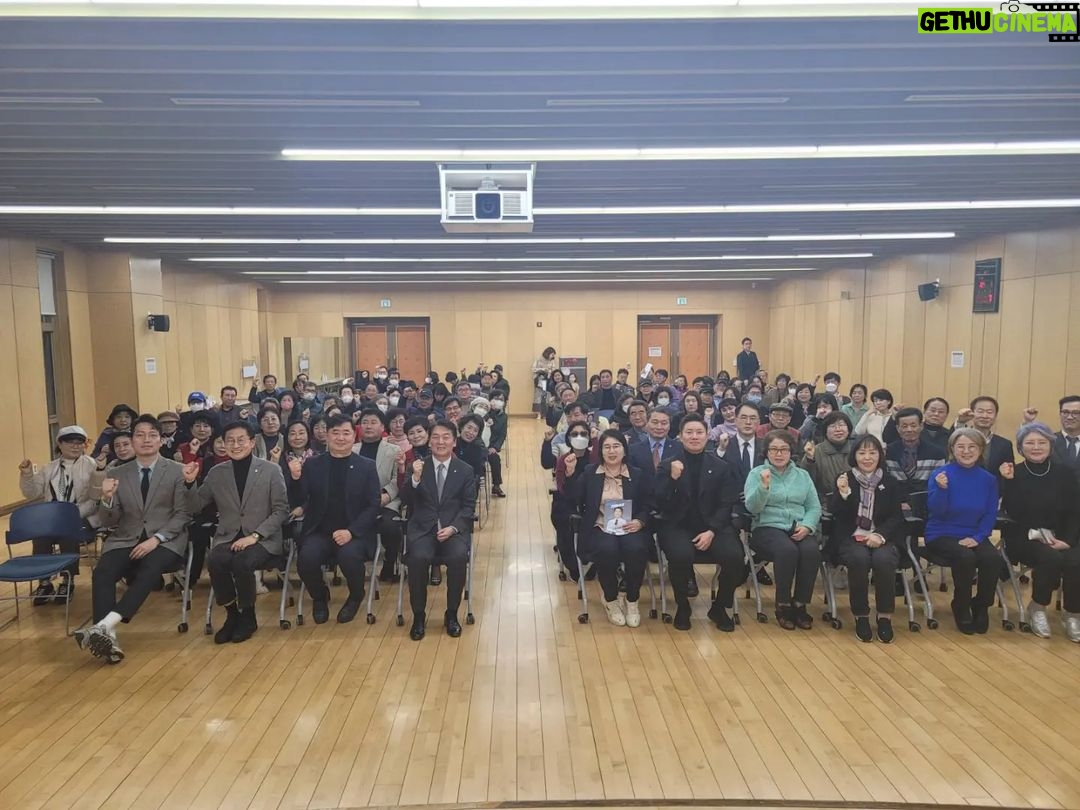 Ahn Cheol-soo Instagram - '판교·백현·운중동 주민분들께 지난 1년의 성과를 말씀드렸습니다!' 👨🏻💼 지난주 야탑동에 이어 오늘은 판교동 주민센터에서 의정보고회를 열었습니다. 신상진 성남시장님을 비롯해 지역 곳곳을 속속들이 알고 계시는 시도의원분들이 함께해 주셔서 더욱 풍성한 의정보고가 되었습니다. 추위가 잠시 물러가고 따뜻해져 놀러가기 좋은 주말임에도, 정말 많은 주민 여러분이 참석해주셨습니다. 지난 1년간 분당판교가 이만큼 발전할 수 있었던 것도 주민 여러분의 뜨거운 열정 덕분이라고 생각합니다. 내년 2024년에는 우리 분당·판교가 노후신도기 특별법 국회 통과에 힘입어 1기 미래 도시로 나아갈 수 있도록 온 힘을 다하겠습니다! 🏙 #판교동 #백현동 #운중동 #의정보고회 #분당 #판교 #안철수 판교동주민센터