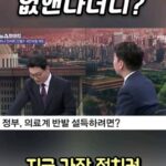 Ahn Cheol-soo Instagram - 위성정당 없앤다더니? #릴스 #위성정당 #준연동형 #비례대표 #선거제 #이재명 #안철수