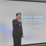 Ahn Cheol-soo Instagram - '언제나 반가운 부산고 동창들을 만났습니다' 연말을 맞아 부산고 총동창회에 참석해 강연을 했습니다. 각자 자리에서 제 역할을 다하느라 자주 보지는 못하지만 만날 때마다 어색함 없이 반가운 동창들입니다. 내년 이맘때쯤에도 모두 건강한 모습으로 다시 모이길 바랍니다. #부산고 #동창회 #부산 #안철수 부산제2항운병원