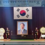 Ahn Cheol-soo Instagram - '故 김영삼 전 대통령 8주기 추모식에 참석했습니다.' 세대 간, 계층 간 갈등이 나날이 격화되면서, 정치권이 국민 분들에게 신뢰를 주지 못하고 있습니다. 지금의 위기를 극복하기 위해선 김영삼 전 대통령님께서 말씀하셨던 '통합과 화합'의 가치를 되새겨야 할 것입니다. 김영삼 전대통령께서 이끌어주신 민주화의 정신이 흔들리지 않도록, 저 또한 정치인으로서 소명을 다하겠습니다. 국립 현충원 현충관
