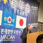 Ahn Cheol-soo Instagram - 재일본대한민국민단의 2024 신년교류회에 참석해 많은 분들과 반갑게 인사를 나누었습니다. #한일의원연맹 #한국 #일본 #도쿄 #핫포엔 #민단 #2024 #신년 八芳園