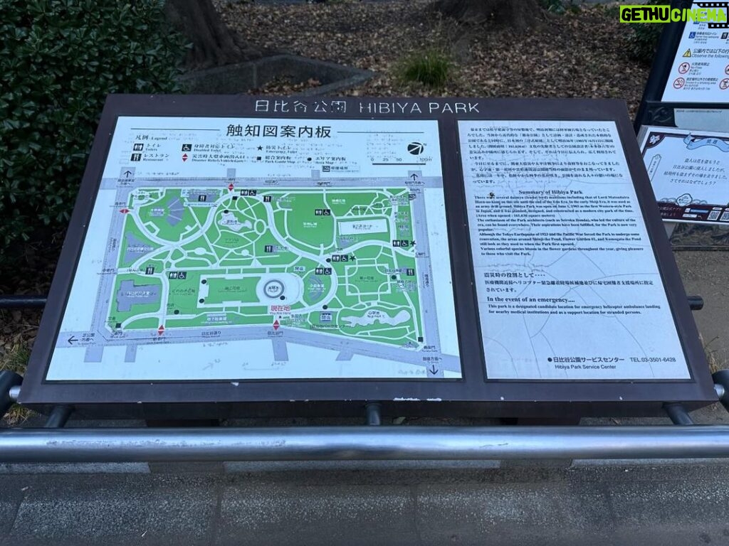 Ahn Cheol-soo Instagram - 한일의원연맹 참석차 일본 도쿄에 왔습니다. 아침에 부근에 있는 히비야 공원에서 5km를 달렸습니다. 작은 도시 공원이지만 곳곳에 아름다운 조형물들이 많았습니다. 이제 곧 재일민단중앙본부로 떠납니다. #한일의원연맹 #일본 #도쿄 #히비야공원 日比谷公園 Hibiya Park