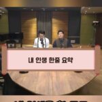 Ahn Cheol-soo Instagram - 안철수의 인생.zip #안철수 #인생 #요약 #도전