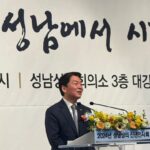 Ahn Cheol-soo Instagram - '성남상공회의소 2024년 신년인사회' 성남지역사회를 이끌어 가시는 업체 대표자분들과 신년 맞이를 함께했습니다. 2024년 갑진년, 성남경제가 청룡처럼 힘차게 도약하는 한 해가 되길 기원합니다. ☀ #성남 #상공회 #성남상공회의소 #신년인사