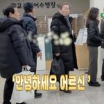 Ahn Cheol-soo Instagram – 판교노인종합복지관에서 배식 봉사를 했습니다. 경기도 성남시 분당구
