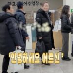 Ahn Cheol-soo Instagram - 판교노인종합복지관에서 배식 봉사를 했습니다. 경기도 성남시 분당구
