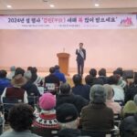 Ahn Cheol-soo Instagram - '갑진년 새해, 푸른 청룡의 기운이 가득하시길!' 판교노인복지관 명절 행사를 시작으로 지역 경로당과 관공서, 주요 상권을 순회하며 주민 여러분께 새해 인사를 드렸습니다. 중간에는 많은 주민분들이 산책로로 애용하시는 운중천 지방하천정비사업 또한 설명드릴 수 있어서 더욱 뜻깊었습니다. 새해에도 주민 여러분의 행복한 일상을 위해 구석구석 빈틈없이 살피는 안철수가 되겠습니다. #구정 #새해 #인사 #운중천 #일상 #행복 #안철수 경기도 성남시 분당구
