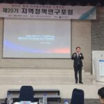 Ahn Cheol-soo Instagram – ‘대한민국의 지속가능성을 위한 지역균형발전’

한국공공자치연구원에서 주최한 제20기 지역정책연구포럼에 참석해 강연을 하고 왔습니다.

미중패권 경쟁이라는 격동 속에서 우리나라 또한 저출생, 고령화로 지속가능성에 적신호가 켜졌습니다.

특히 지역불균형 문제는 인구문제, 그리고 연금문제를 거쳐 국가재정고갈로 이어져 나라의 큰 위기를 초래할 것입니다.

오늘 이 자리가 더 많은 분들이 지역균형발전의 중요성을 인식하고 행동하게 되는 전환점이 되길 바랍니다.

#지역균형 #지속가능성 #한국공공자치연구원 #안철수 공군회관