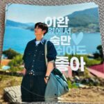 Ahn Dong-gu Instagram - 사장님... 아침부터 하나뿐인 바리스타 출장 나왔다고 이리 챙겨주시다니..😭 충성을 다할게요..🥺 . . . @seyoung_10 누나 고마워어ㅜㅠ!! . @joommabucks 케잌까지.. 감사합니다😊 #옆에서숨만쉬어도좋아