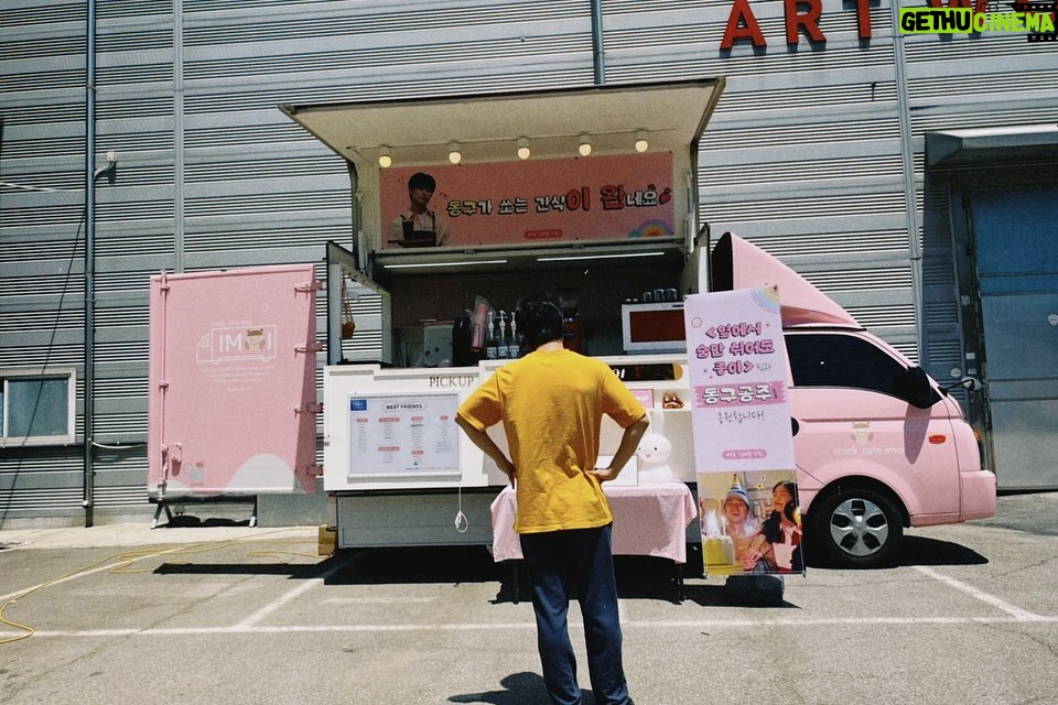 Ahn Dong-gu Instagram - @hyello._.o 아니 뭐 이런 걸 더... 아 아니 이런 걸 다...!! 고마워. 감동먹어서 우는 뒷 모습이야. 😭 기매주니 짱👏