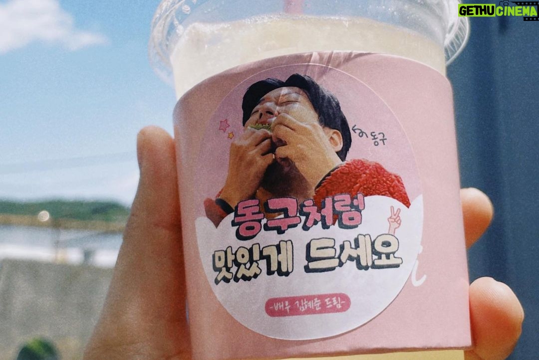 Ahn Dong-gu Instagram - @hyello._.o 아니 뭐 이런 걸 더... 아 아니 이런 걸 다...!! 고마워. 감동먹어서 우는 뒷 모습이야. 😭 기매주니 짱👏