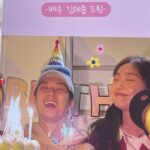 Ahn Dong-gu Instagram - @hyello._.o 아니 뭐 이런 걸 더... 아 아니 이런 걸 다...!! 고마워. 감동먹어서 우는 뒷 모습이야. 😭 기매주니 짱👏