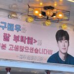Ahn Dong-gu Instagram - 추운 날 따뜻한 감동 보내주신 천사 세아누나..🥰 @loveyoonsea 서프라이즈 덕분에 더 즐겁게 일했어요. 감사합니다😍🤍
