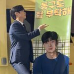 Ahn Dong-gu Instagram - @holyhaein 서프라이즈🤯 감동.. 눈물셀카찍으려다 참았다.. 아이스초코 따뜻하게 잘 마셨어요. 사랑합니다 형🤍 #이번생도잘부탁해 화이팅 #커넥트 화이팅