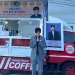 Ahn Dong-gu Instagram - 추운 날 따뜻한 감동 보내주신 천사 세아누나..🥰 @loveyoonsea 서프라이즈 덕분에 더 즐겁게 일했어요. 감사합니다😍🤍