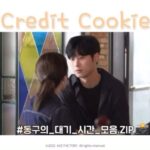 Ahn Dong-gu Instagram – 코난 로카페

https://youtu.be/HsKaXFX0m6E
#법대로사랑하라 #thelawcafe 

@acefactory.official
