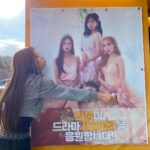 Ahn Sol-bin Instagram - 라붐 사랑해♥️ 덕분에 힘내서 촬영한드아아!!🔥잘 마시겠습니다 고마워용💋( 진예언니 얼굴 가려서 미안ㄴ..♥️) #laboum #아이돌더쿱 #jtbcdrama #kisskiss