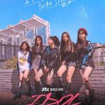 Ahn Sol-bin Instagram - IDOL [아이돌 : The Coup] 11월8일 밤 11시 첫방송💃🏽