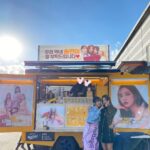 Ahn Sol-bin Instagram - 라붐 사랑해♥️ 덕분에 힘내서 촬영한드아아!!🔥잘 마시겠습니다 고마워용💋( 진예언니 얼굴 가려서 미안ㄴ..♥️) #laboum #아이돌더쿱 #jtbcdrama #kisskiss