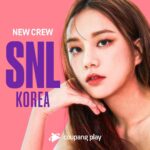 Ahn Sol-bin Instagram - #SNL코리아 시즌2 토요일 밤 10시 쿠팡플레이 에서 만나요😘 ♥️많관부 많사부❤️🙏🏻