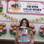 Ahn Sol-bin Instagram - #laboum #Kisskiss #comeback💋