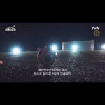 Ahn Sol-bin Instagram - Again 2002 “꿈은 다시 이루어 진다”⚽️ 전설이 떴다 5월23일 월요일 오후 8:40분 tvN 첫 방송 🖤