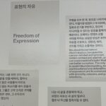 Ahn Sol-bin Instagram -