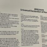 Ahn Sol-bin Instagram –