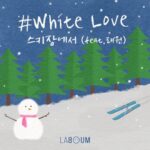 Ahn Sol-bin Instagram - ⛄️라붐 시즌송⛄️ #whitelove (스키장에서) (feat.래원) 발매되었습니다 터보 선배님들의 명곡을 리메이크 하게되었습니다❄️ 함께해 준 래원님 감사합니다💃🏽❤️많사부 많관부❤️