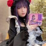 Akari Akase Instagram – TVアニメ「 #その着せ替え人形は恋をする 」のエンディングテーマ
私のデビューシングル「 #恋ノ行方」はもうGETして頂けましたか？🥰💭

通常版、初回限定盤、期間限定生産アニメ盤の3種類が出ておりますのでまだだよ！って方は是非GETして下さい🤍

~~~~~~~~~~~~~~~~~~~~~~~~~~~~

初回限定盤、期間限定生産アニメ盤にはサイン入りチェキプレゼントの応募はがきが封入されています！【応募締切が3/31まで】となっておりますので応募を考えている方は早めにGET、応募してください❣️

~~~~~~~~~~~~~~~~~~~~~~~~~~~~

▹▸期間限定生産アニメ盤にはアニメ絵柄のブラックロベリア、雫たんの描き下ろし生写真が封入❕3月末日生産分までの限定ものとなっていますので着せ恋ファンの方は是非！🤭✨

▹▸初回仕様限定盤では、あかせあかりのコスプレ生写真全3種類のうちランダムで1枚封入されています❕是非全種類コンプしてください〜🥺💫

ちなみに通常盤だけにダイスキという曲が収録されております🤫それぞれ内容が違っていますので、詳しくは公式HPにて確認して下さい！
購入報告沢山待ってま~す🌈

#あかせあかり
#着せ恋 
#エンディングテーマ 
#黒江雫 
#コスプレ