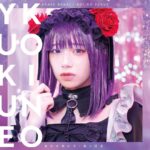 Akari Akase Instagram - 「#恋ノ行方」のアートワーク公開！ 初回仕様限定特典、店舗別購入者特典などあるのでHPを是非チェックして下さい♡(ストーリーハイライトにリンクを貼っておきます！) 1→初回限定盤 2→通常盤 3→期間限定アニメ盤 です！収録内容がそれぞれ違います。 それぞれでしか見られない、聴けないものがありますのでそちらもHPより確認して下さい🤭✨ #あかせあかり #cdジャケット ©︎福田晋一/SQUARE ENIX·「着せ恋」製作委員会