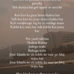 Akull Instagram - Share with who ever needs ❤️ . . . #borntoinspire #borntoheal #akullonthesheet📝
