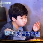 Alan Kim Instagram - Yayyy! #한국인의식판 my 2nd episode! 🤣🤣🤣 Soooooo delicious k food 분식! I wanna eat it again! Thank you so much! @fuxtom @hanyeri_official @austinkangg @mingi0000 @southwindowsmile @heodak81 @kris_johnson_87 @jtbc.insta 💕💕I never knew making food could be this hard! Thank you so much!! 💕💕💕 Irvine, California