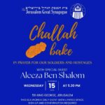 Aleeza Ben Shalom Instagram - Ladies in Jerusalem! 💞 Join me in this incredible ladies event at the famous @jerusalemgreatsynagogue in prayer for our soldiers and hostages. 🗓 This Wednesday, November 15 at 5:30 PM 📲 To sign up, visit https://tinyurl.com/jerusalemgreatchallahbake Jerusalem Great Synagogue