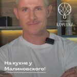 Aleksandr Malinovskiy Instagram - Поехали…🚀 #НастойкиКамчатки #премиум #настойки 18+