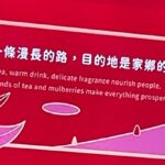 Alexia Ioannides Instagram - swipe for poem Taiwan
