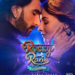 Alia Bhatt Instagram - #RockyAurRaniKiiPremKahaani 💕 Trailer out tomorrow!!