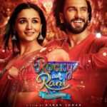 Alia Bhatt Instagram - #RockyAurRaniKiiPremKahaani TEASER OUT TOMORROW ♥️