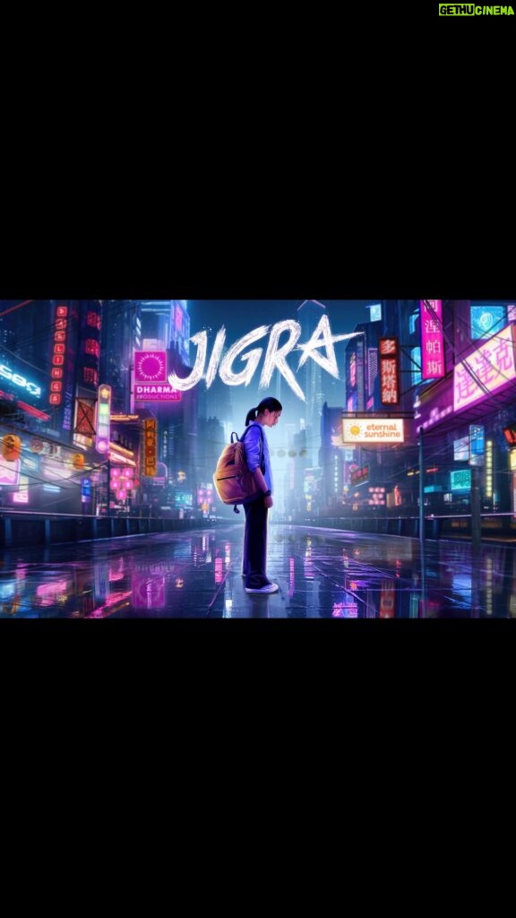 Alia Bhatt Instagram - Presenting #Jigra, directed by the extremely talented @vasanbala and produced by @dharmamovies & @eternalsunshineproduction. From debuting in a Dharma production to now producing a film with them, in many ways, it feels like coming full circle from where I started. Every day is a different day… exciting, challenging (and a little scary)… not just as an actor but also as a producer as we bring this film to life, and I CANNOT wait to share more as we move forward JIGRA - in cinemas on 27th September 2024♥