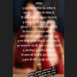 Alika Nair Instagram - Thank you so much for this beautiful wishes on my birthday By Komal sir and Aran (Aradhana Maa) .... Bahaut bahaut khubsurat panktiyaan 💗🙏 Mumbai, Maharashtra