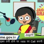 Alika Nair Instagram - Jago Grahak Jago ! Government Advertisement shot for cybercrime.... Jago grahak Jago.... #keepwatching #keepblessing #keepsupporting #keepgoing #keepsmiling #jagograhakjago #ad #shooting #actorslife #instagrammer .... Delhi, India