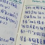 Allison Lin Instagram - 2023的最後一天 我居然在 做統計學作業 比想像中快就寫完 耶嘿 我愛教授與助教 還有同學 謝謝2023的代言、活動、戲劇、主持及所有工作 謝謝支援我的人兒 謝謝你們將就我必須去學校的時間 因為你們的給予 我才有辦法專心在社會學研究所讀書 順利地完成了第一學期（即將） 很開心今年也做了公益的工作 希望明年可以做更多奉獻社會與人群的事 希望可以有機會多多見到大家 You guys are always been so nice to me And I want to return the love to you and the world Happy new year! #ENFP的年末心得 #偶爾也會變成INFP