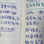 Allison Lin Instagram - 2023的最後一天 我居然在 做統計學作業 比想像中快就寫完 耶嘿 我愛教授與助教 還有同學 謝謝2023的代言、活動、戲劇、主持及所有工作 謝謝支援我的人兒 謝謝你們將就我必須去學校的時間 因為你們的給予 我才有辦法專心在社會學研究所讀書 順利地完成了第一學期（即將） 很開心今年也做了公益的工作 希望明年可以做更多奉獻社會與人群的事 希望可以有機會多多見到大家 You guys are always been so nice to me And I want to return the love to you and the world Happy new year! #ENFP的年末心得 #偶爾也會變成INFP