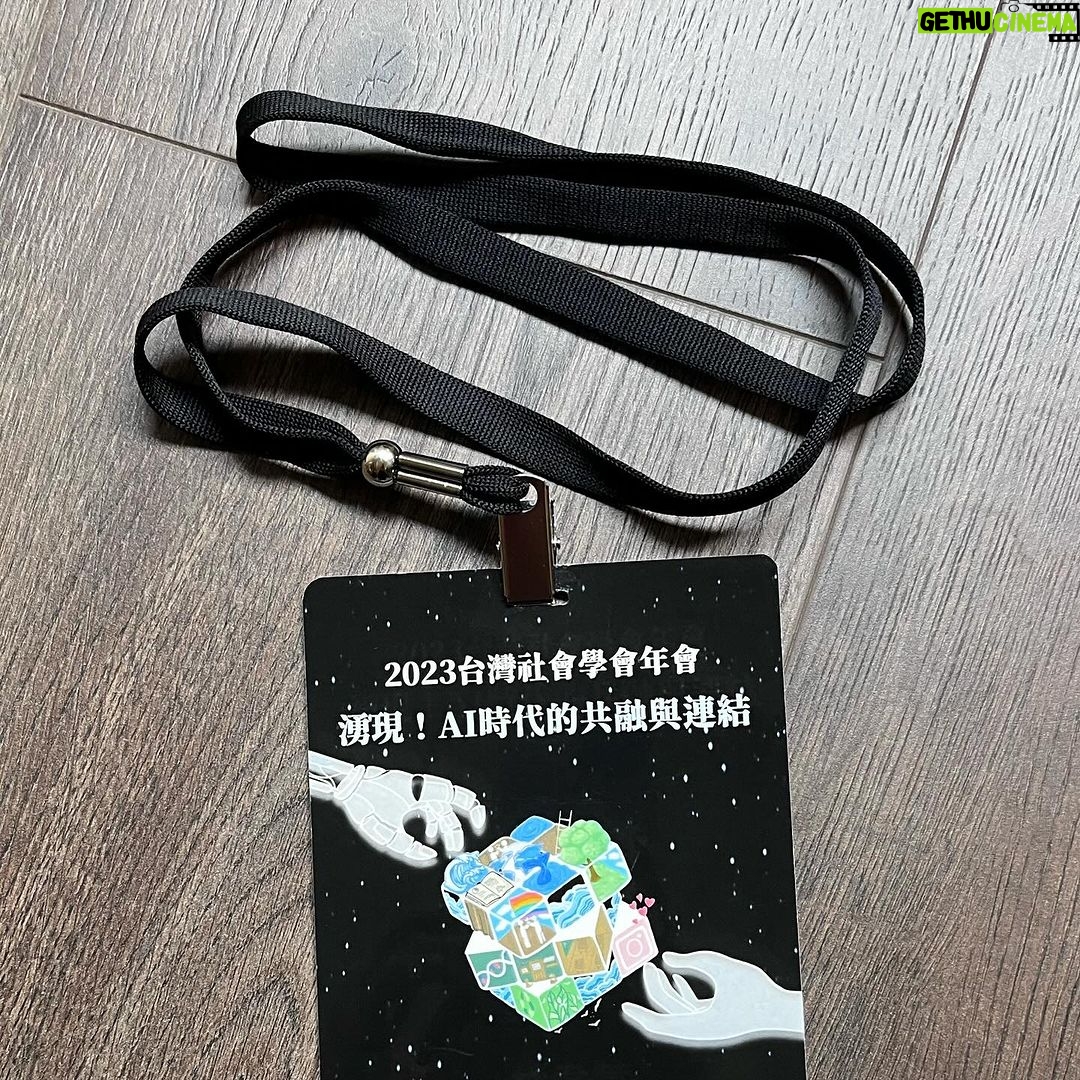Allison Lin Instagram - 在知識的殿堂與分享共同語言符號的夥伴們有默契地交流,是非常觸動心靈的事。 第一天第一場就喜出望外地與以前一起拍片的收音同事湘芸相認,果然是念念不忘,必有迴響,好開心在學術圈裡找到一樣想以社會學研究來關懷影視工作圈晦暗之處的工作/研究者。同場清大社會學研究所的同學們的論文(社工、運動巡迴員)也同樣關懷了前線的工作者(尤以女性為多),以及走廊上的短暫交流,深深感受到清大的同學們獨有的感性與理性併濟的熱情。 彰師大地理學系、北大社會學系、台大社會學系的同學們(不確定各位會不會害羞,所以先不具名)的海報區也令人印象深刻,可以跟創作者面對面的討論,與課堂上講座的形式收穫又有所不同;趙彥寧、劉文、吳忻怡、胡郁盈、余貞誼、姜以琳、陳克瀚、李芊、戴翠莪...等老師們台上的談話與QA簡直神仙打架,如果我是負責按鈴通知時間到了的同學,絕對要咬牙抵抗自己的想聽的衝動才能理性地按鈴吧~ 還有許多博士後研究員及學者如楊又欣、葛家媮、林芳婷等的論文都令人靈感大爆發,好期待這些大前輩們之後的研究。 第一次以研究生的身分參與社會學會年會,覺得好像參加搖滾音樂祭,出發之前還要研究LINE UP,好多有才華的人在不一樣的舞台散發光芒,同時有想聽的講者衝堂了就必須咬牙取捨,穿梭在舞台跟舞台之中還要忙著跟擦身而過的朋友(或者剛才台上表演的人)打招呼,但不能聊太多,因為必須去廁所與茶水間,下一場馬上就要開始了。 為什麼有一種剛結束就想要馬上再看一次的感覺?我想這就是上癮了吧,對知識上癮了。 #2023社會學會年會